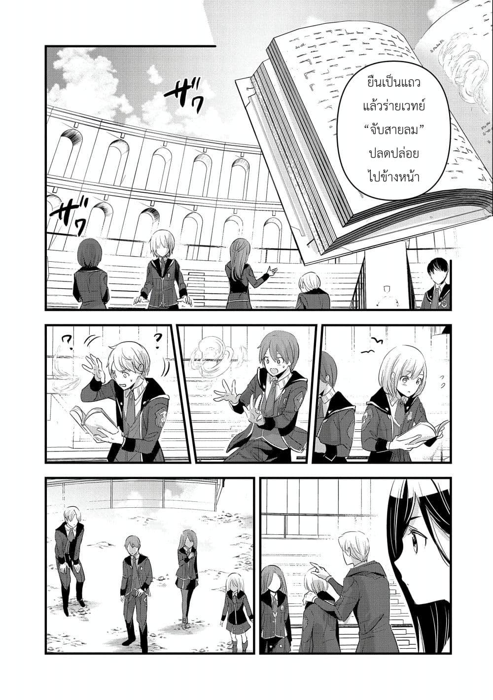 Manga-lc-com อ่านมังงะ อ่านการ์ตูน ออนไลน์ ฟรี I Was Transferred to Another World and Became a Teacher, but I’m Feared as a Witch Aoi-Sensei’s Academy Struggle Log ตอนที่ 1 2 3 4 5 6 7 8 9 10 11 12 13 14 ฟรี ไม่มีโฆษณา Manga-lc - อ่าน มังงะ อ่าน การ์ตูน ออนไลน์ อ่านมังงะ ฟรี