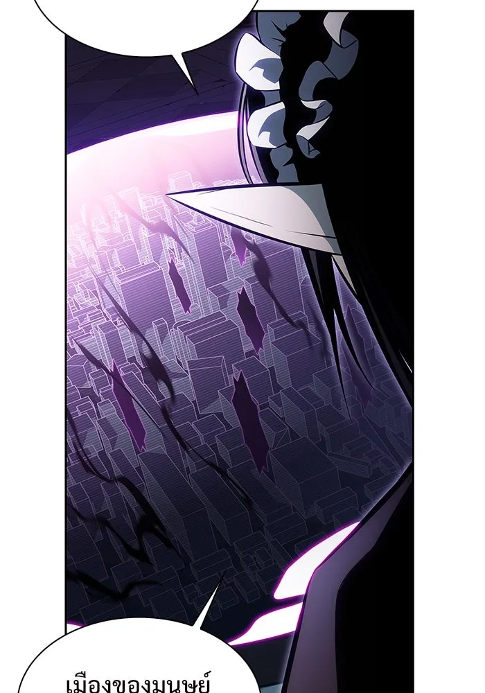 ผู้เล่นหน้าใหม่เลเวลแมกซ์ ตอนที่ 181 แพะดำ รูปที่ 35