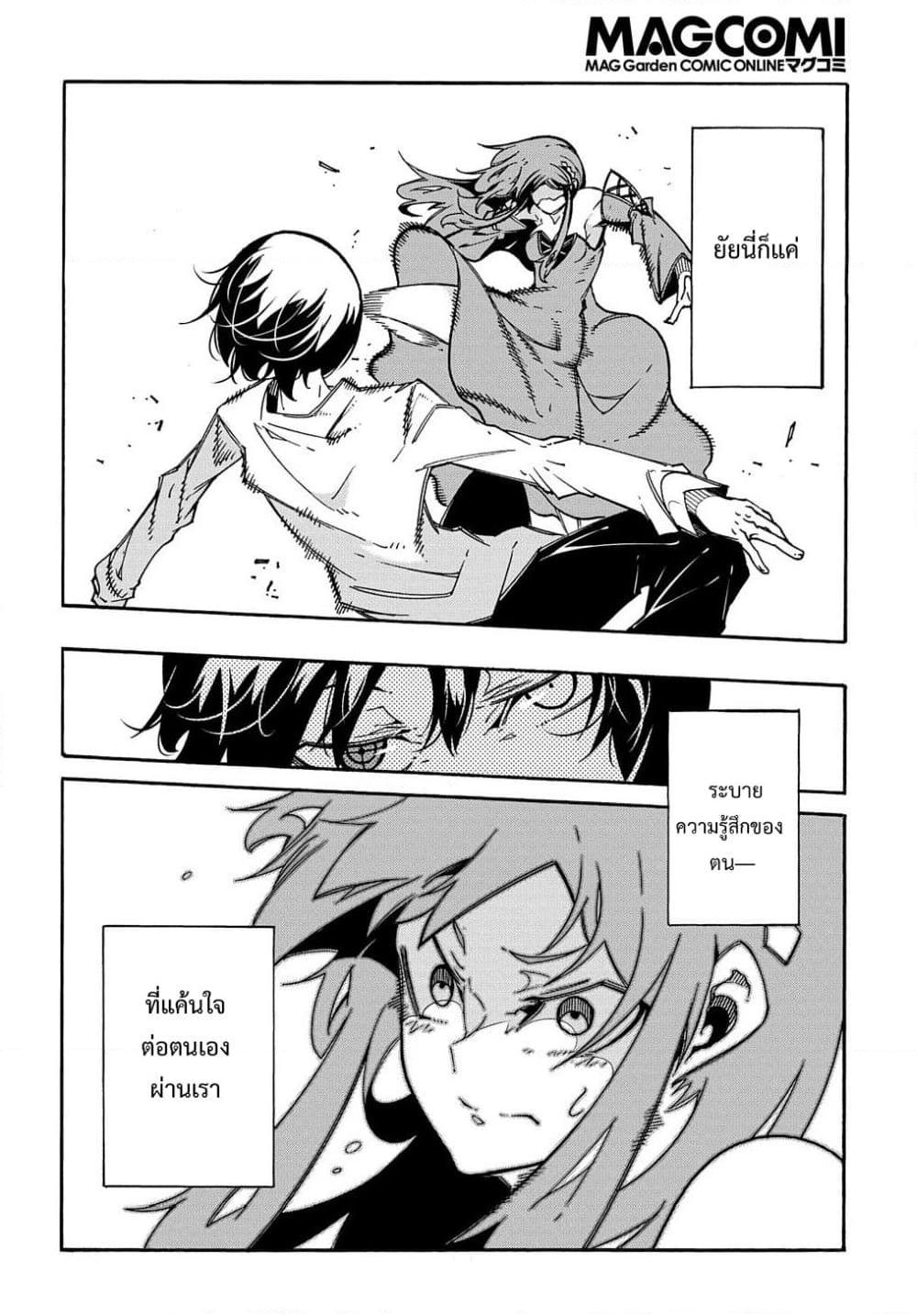 Manga-lc-com อ่านมังงะ อ่านการ์ตูน ออนไลน์ ฟรี Meccha Shoukan Sareta Ken ตอนที่ 1 2 3 4 5 6 7 8 9 10 11 12 13 14 ฟรี ไม่มีโฆษณา Manga-lc - อ่าน มังงะ อ่าน การ์ตูน ออนไลน์ อ่านมังงะ ฟรี