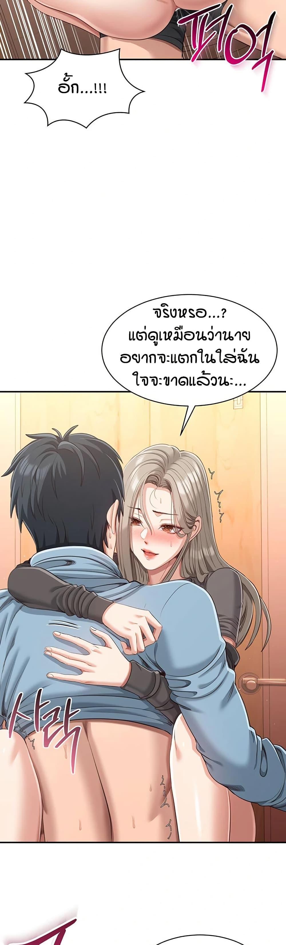 Doujin-Lc- อ่าน โดจิน มังฮวา เกาหลี ญี่ปุ่น จีน แปลไทย Reversed Virtues ตอนที่ 1 2 3 4 5 6 7 8 9 10 11 12 13 14 ฟรี ไม่มีโฆษณา อ่าน โดจิน Manhwa เกาหลี ญี่ปุ่น จีน เรามีครบ คัดมาให้เน้นๆ โดจิน 18+ รับประกันความฟินโดย  Doujin Lc