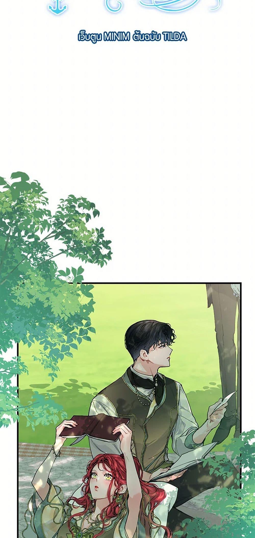 Manga-lc-com อ่านมังงะ อ่านการ์ตูน ออนไลน์ ฟรี The Elegant Sea of Savagery ตอนที่ 1 2 3 4 5 6 7 8 9 10 11 12 13 14 ฟรี ไม่มีโฆษณา Manga-lc - อ่าน มังงะ อ่าน การ์ตูน ออนไลน์ อ่านมังงะ ฟรี