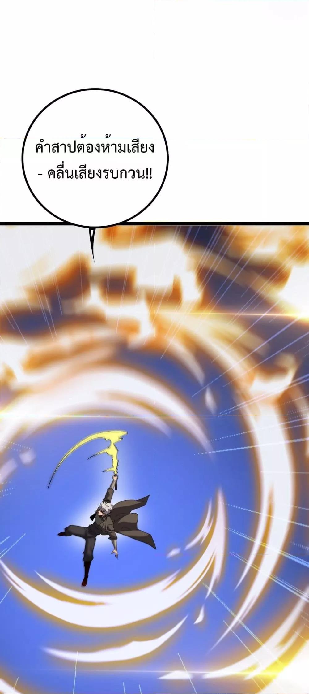 Manga-lc-com อ่านมังงะ อ่านการ์ตูน ออนไลน์ ฟรี Invasionofall ตอนที่ 1 2 3 4 5 6 7 8 9 10 11 12 13 14 ฟรี ไม่มีโฆษณา Manga-lc - อ่าน มังงะ อ่าน การ์ตูน ออนไลน์ อ่านมังงะ ฟรี