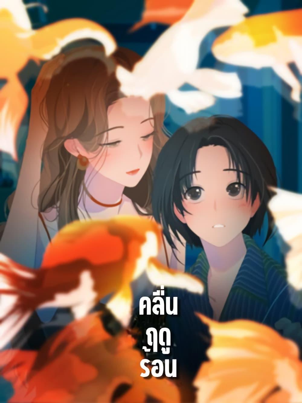 Manga-lc-com อ่านมังงะ อ่านการ์ตูน ออนไลน์ ฟรี Chao Xia ตอนที่ 1 2 3 4 5 6 7 8 9 10 11 12 13 14 ฟรี ไม่มีโฆษณา Manga-lc - อ่าน มังงะ อ่าน การ์ตูน ออนไลน์ อ่านมังงะ ฟรี