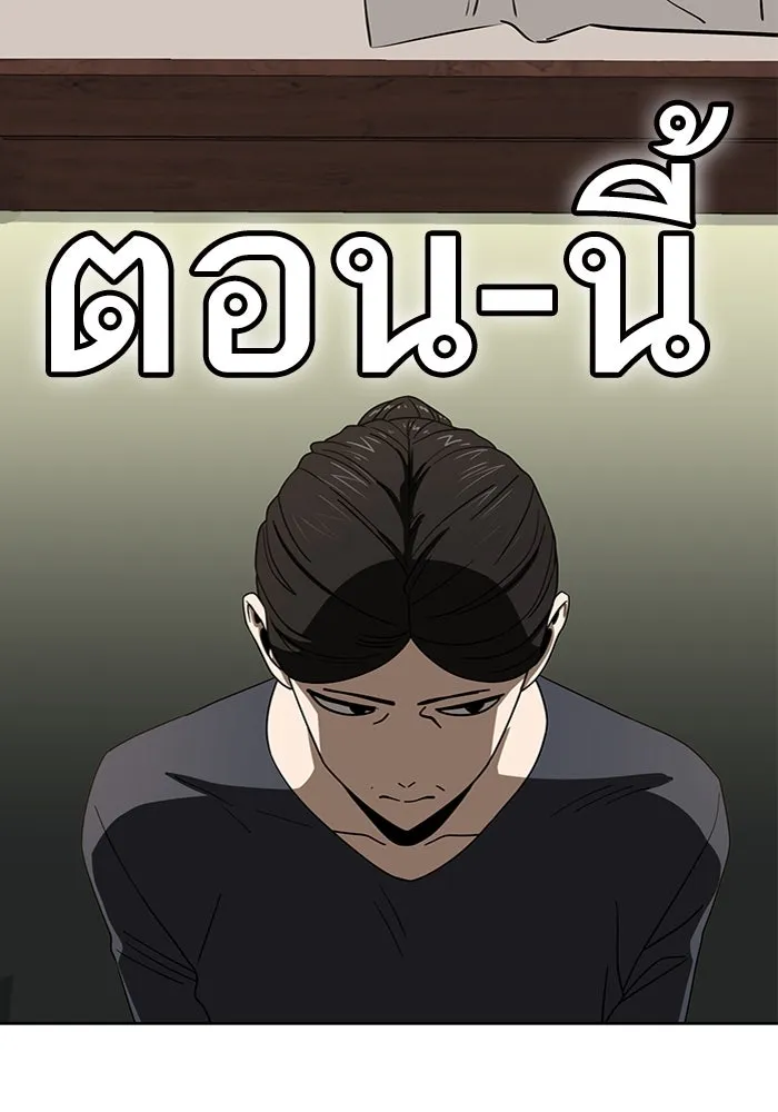 โชคชะตานำพารัก ตอนที่ 53 ร่วมเตียงนอน รูปที่ 56