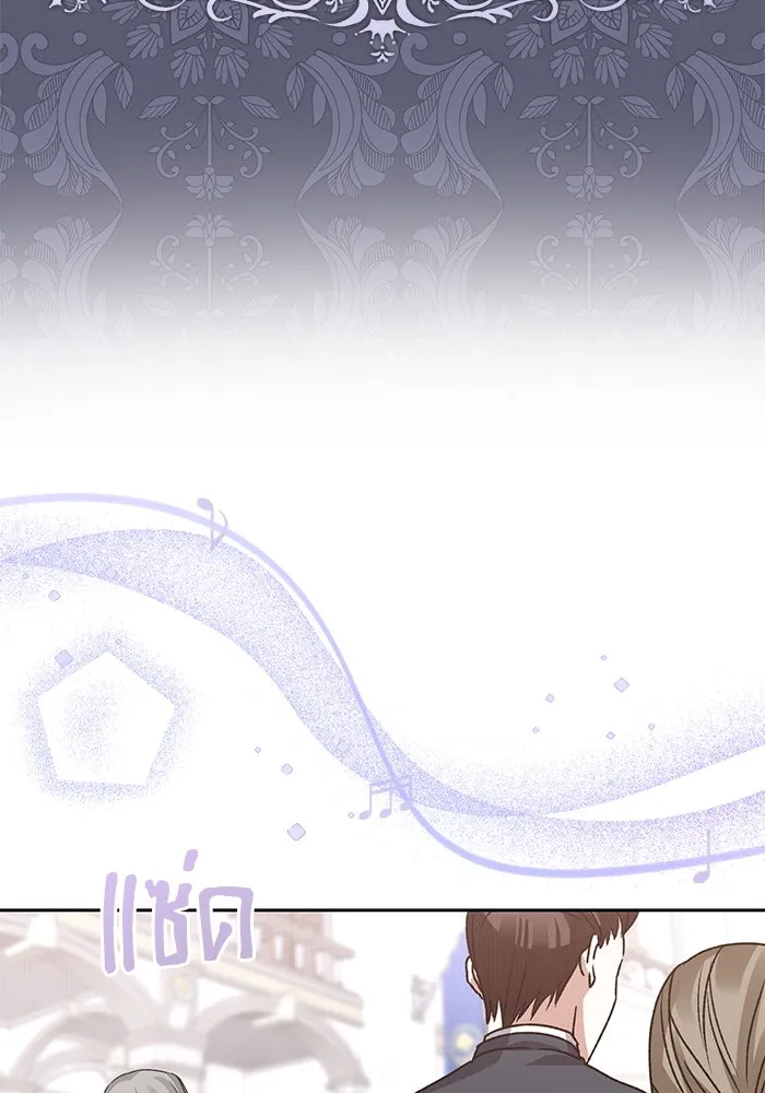 เกิดใหม่คราวนี้ ขอเป็นคนดีดูสักครั้ง ตอนที่ 4 รูปที่ 71