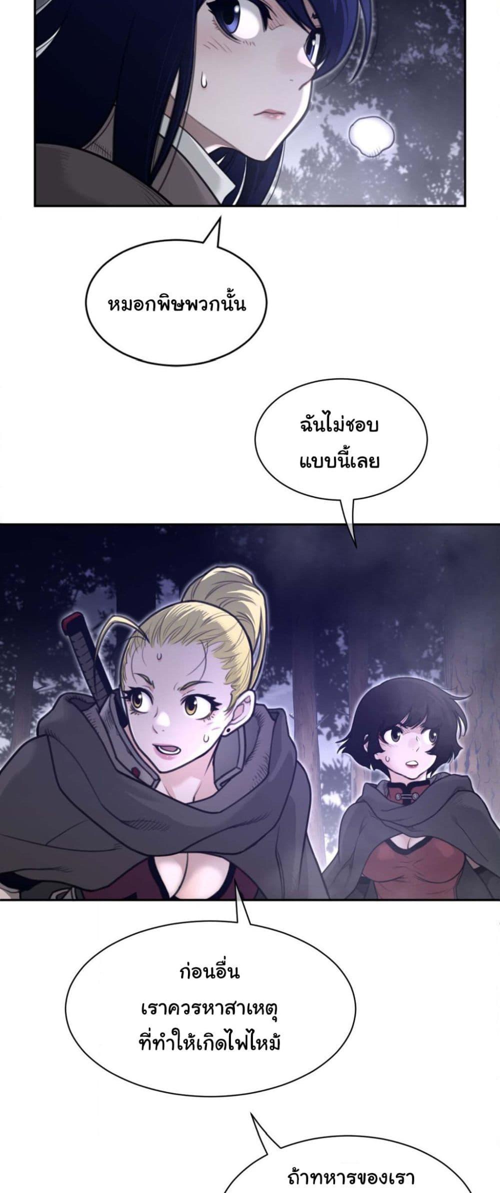 Doujin-Lc- อ่าน โดจิน มังฮวา เกาหลี ญี่ปุ่น จีน แปลไทย Perfect Half ตอนที่ 1 2 3 4 5 6 7 8 9 10 11 12 13 14 ฟรี ไม่มีโฆษณา อ่าน โดจิน Manhwa เกาหลี ญี่ปุ่น จีน เรามีครบ คัดมาให้เน้นๆ โดจิน 18+ รับประกันความฟินโดย  Doujin Lc