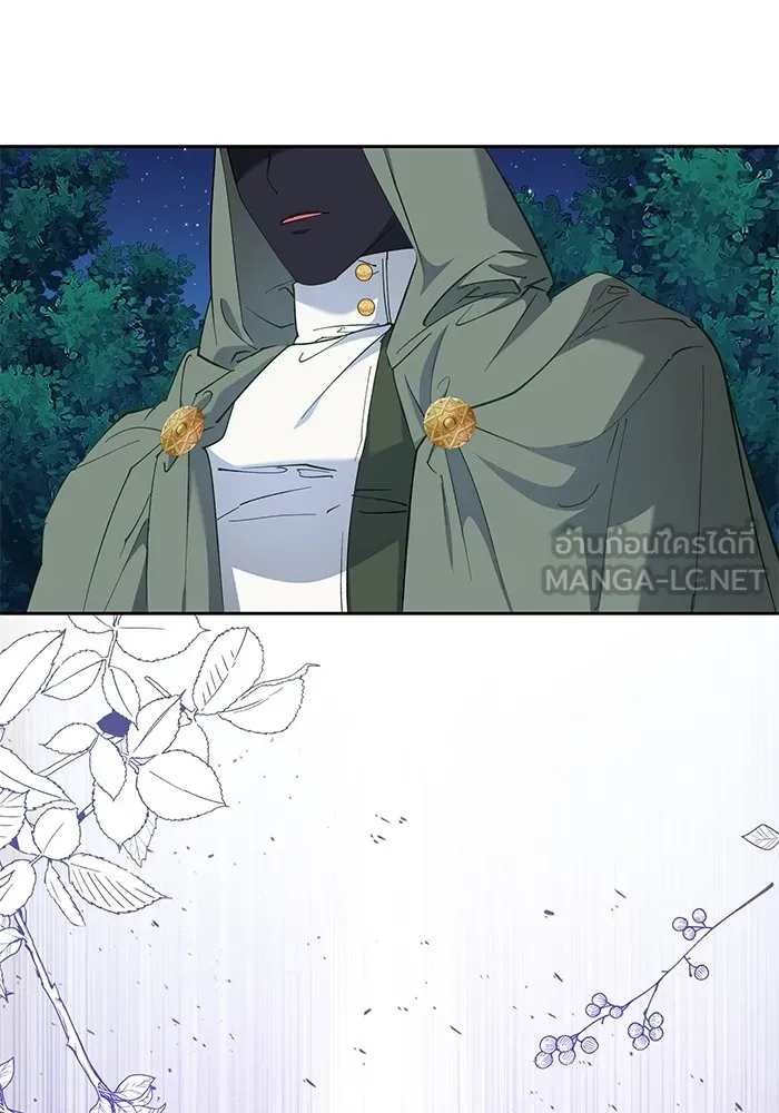 หวานใจสุดโหดโหมดเชื่อง ตอนที่ 56 รูปที่ 9