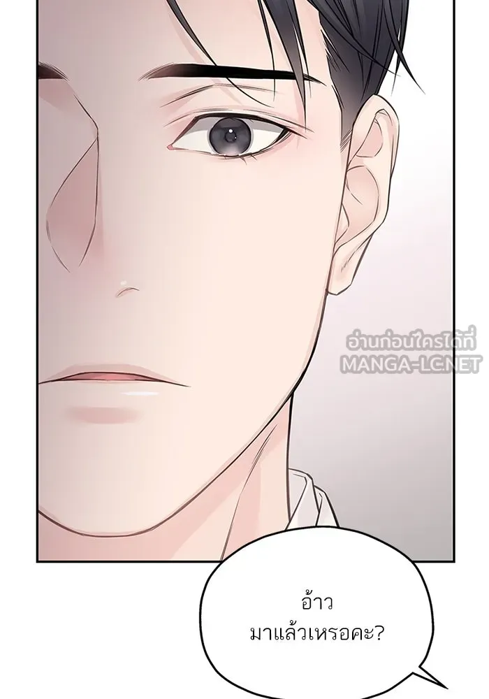 สลับรัก สลับชะตา ตอนที่ 55 รูปที่ 102