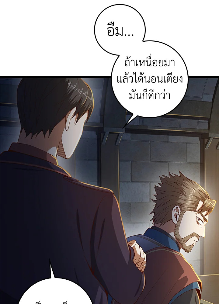 Manga-lc-com อ่านมังงะ อ่านการ์ตูน ออนไลน์ ฟรี The Lord of Coins ตอนที่ 1 2 3 4 5 6 7 8 9 10 11 12 13 14 ฟรี ไม่มีโฆษณา Manga-lc - อ่าน มังงะ อ่าน การ์ตูน ออนไลน์ อ่านมังงะ ฟรี