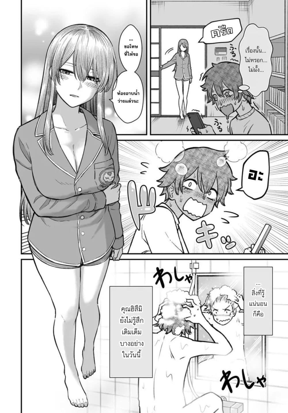 Manga-lc-com อ่านมังงะ อ่านการ์ตูน ออนไลน์ ฟรี Dame Ningen no Itoshikata ตอนที่ 1 2 3 4 5 6 7 8 9 10 11 12 13 14 ฟรี ไม่มีโฆษณา Manga-lc - อ่าน มังงะ อ่าน การ์ตูน ออนไลน์ อ่านมังงะ ฟรี