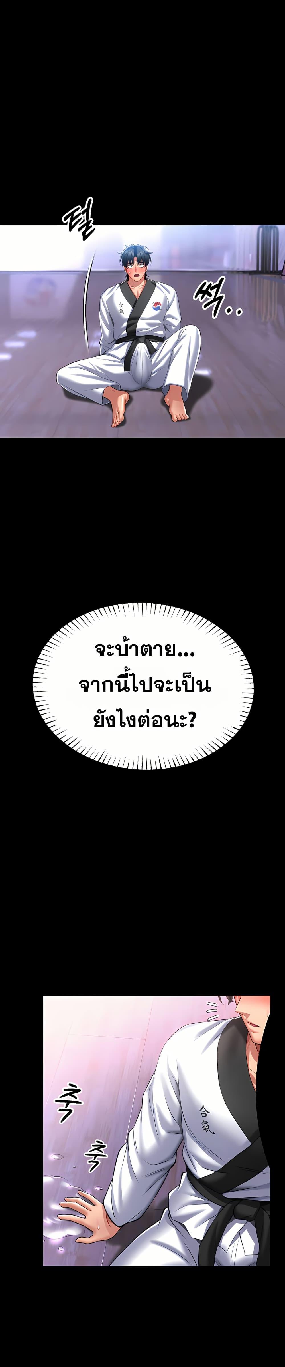Doujin-Lc- อ่าน โดจิน มังฮวา เกาหลี ญี่ปุ่น จีน แปลไทย I Will Teach ตอนที่ 1 2 3 4 5 6 7 8 9 10 11 12 13 14 ฟรี ไม่มีโฆษณา อ่าน โดจิน Manhwa เกาหลี ญี่ปุ่น จีน เรามีครบ คัดมาให้เน้นๆ โดจิน 18+ รับประกันความฟินโดย  Doujin Lc