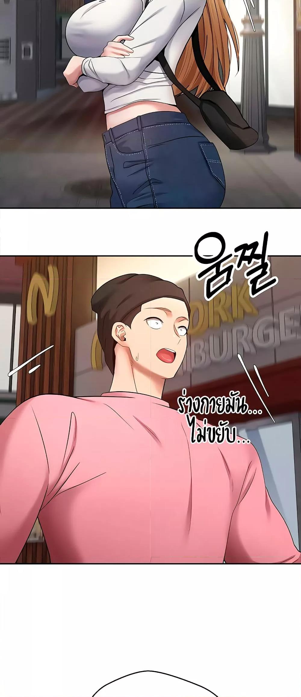 Doujin-Lc- อ่าน โดจิน มังฮวา เกาหลี ญี่ปุ่น จีน แปลไทย Turning My Life Around With Crypto ตอนที่ 1 2 3 4 5 6 7 8 9 10 11 12 13 14 ฟรี ไม่มีโฆษณา อ่าน โดจิน Manhwa เกาหลี ญี่ปุ่น จีน เรามีครบ คัดมาให้เน้นๆ โดจิน 18+ รับประกันความฟินโดย  Doujin Lc