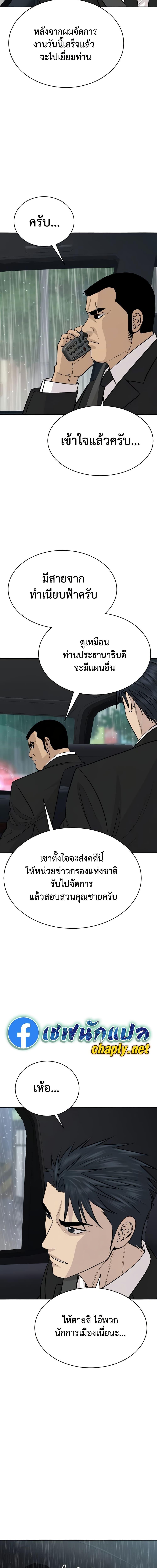 Manga-lc-com อ่านมังงะ อ่านการ์ตูน ออนไลน์ ฟรี Genius Grandson of the Loan Shark King ตอนที่ 1 2 3 4 5 6 7 8 9 10 11 12 13 14 ฟรี ไม่มีโฆษณา Manga-lc - อ่าน มังงะ อ่าน การ์ตูน ออนไลน์ อ่านมังงะ ฟรี