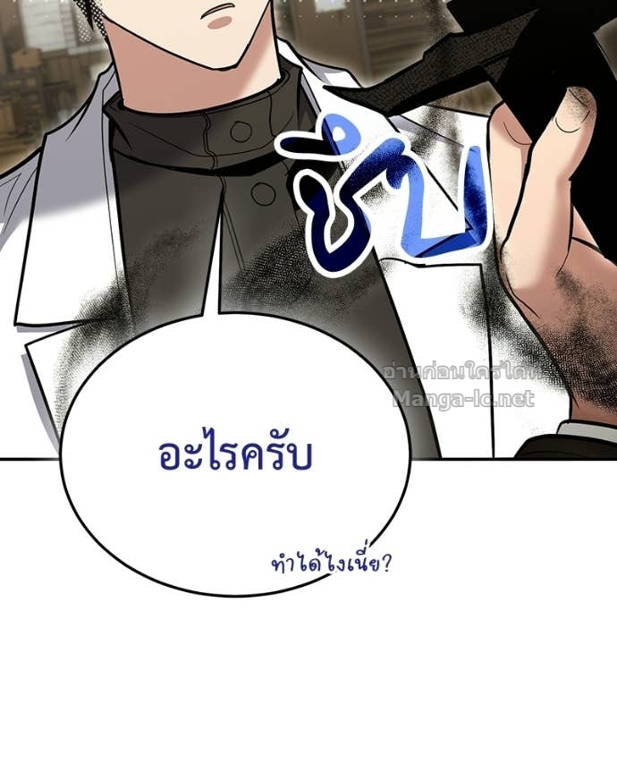 Doujin-Lc- อ่าน โดจิน มังฮวา เกาหลี ญี่ปุ่น จีน แปลไทย ฮีลเลอร์กำมะลอ ตอนที่ 1 2 3 4 5 6 7 8 9 10 11 12 13 14 ฟรี ไม่มีโฆษณา อ่าน โดจิน Manhwa เกาหลี ญี่ปุ่น จีน เรามีครบ คัดมาให้เน้นๆ โดจิน 18+ รับประกันความฟินโดย Doujin Lc