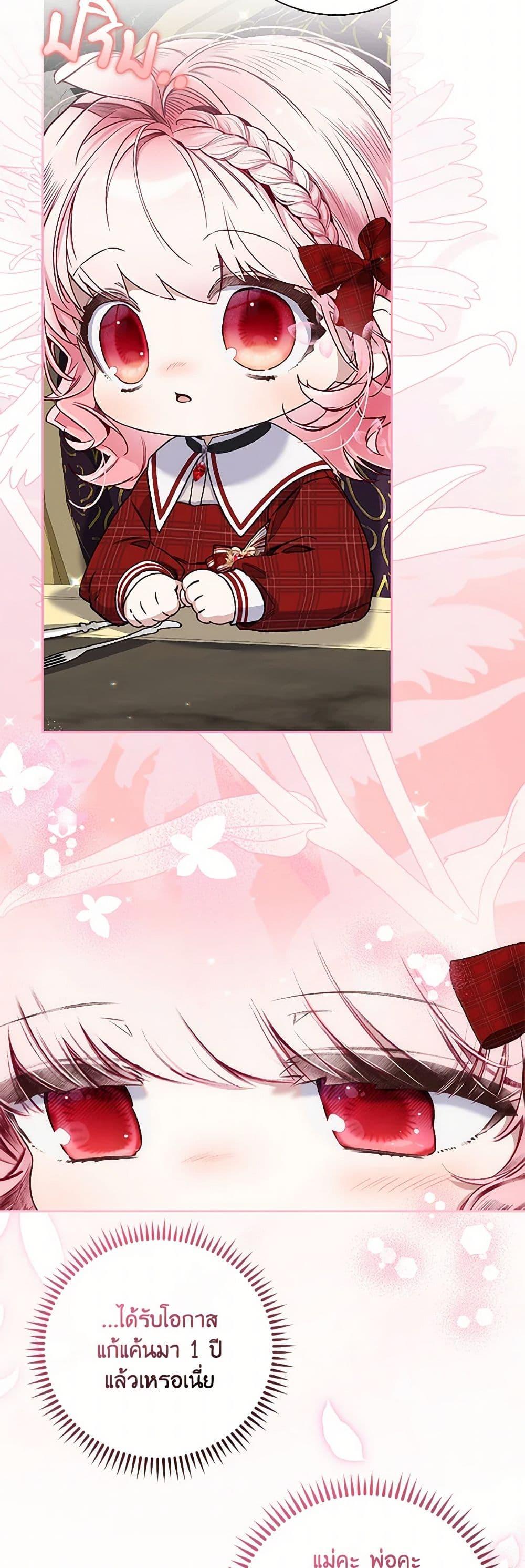 Manga-lc-com อ่านมังงะ อ่านการ์ตูน ออนไลน์ ฟรี Your Enemy in Your Past Life Was Your Father ตอนที่ 1 2 3 4 5 6 7 8 9 10 11 12 13 14 ฟรี ไม่มีโฆษณา Manga-lc - อ่าน มังงะ อ่าน การ์ตูน ออนไลน์ อ่านมังงะ ฟรี