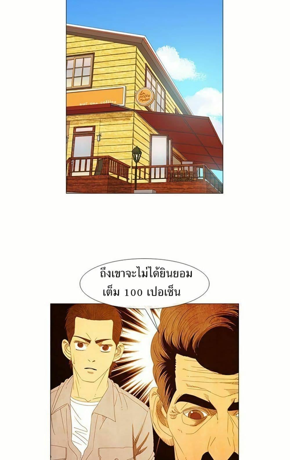 Manga-lc-com อ่านมังงะ อ่านการ์ตูน ออนไลน์ ฟรี Michelin Star ตอนที่ 1 2 3 4 5 6 7 8 9 10 11 12 13 14 ฟรี ไม่มีโฆษณา Manga-lc - อ่าน มังงะ อ่าน การ์ตูน ออนไลน์ อ่านมังงะ ฟรี
