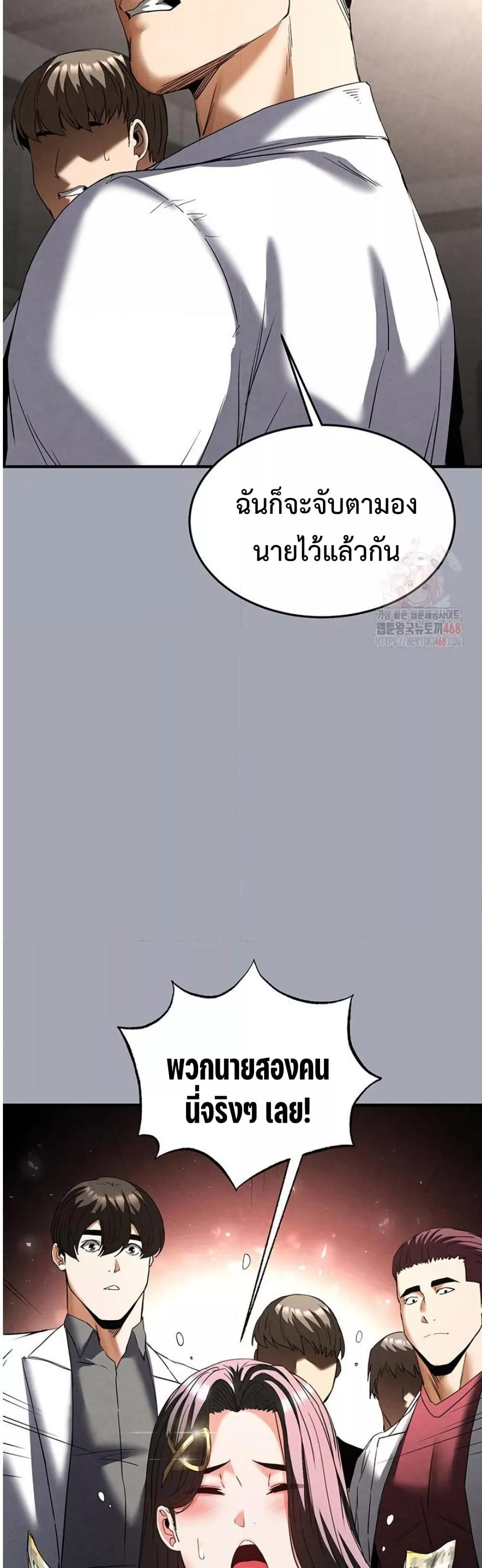 Doujin-Lc- อ่าน โดจิน มังฮวา เกาหลี ญี่ปุ่น จีน แปลไทย Human Scum ตอนที่ 1 2 3 4 5 6 7 8 9 10 11 12 13 14 ฟรี ไม่มีโฆษณา อ่าน โดจิน Manhwa เกาหลี ญี่ปุ่น จีน เรามีครบ คัดมาให้เน้นๆ โดจิน 18+ รับประกันความฟินโดย  Doujin Lc