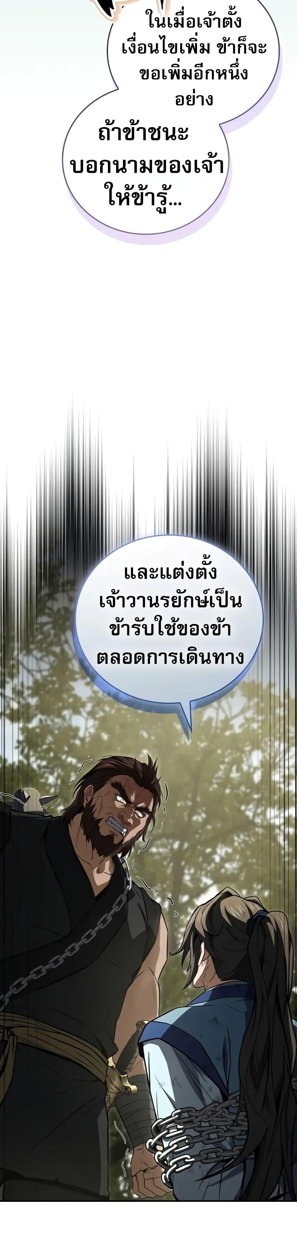 Manga-lc-com อ่านมังงะ อ่านการ์ตูน ออนไลน์ ฟรี Reincarnated Escort Warrior ตอนที่ 1 2 3 4 5 6 7 8 9 10 11 12 13 14 ฟรี ไม่มีโฆษณา Manga-lc - อ่าน มังงะ อ่าน การ์ตูน ออนไลน์ อ่านมังงะ ฟรี