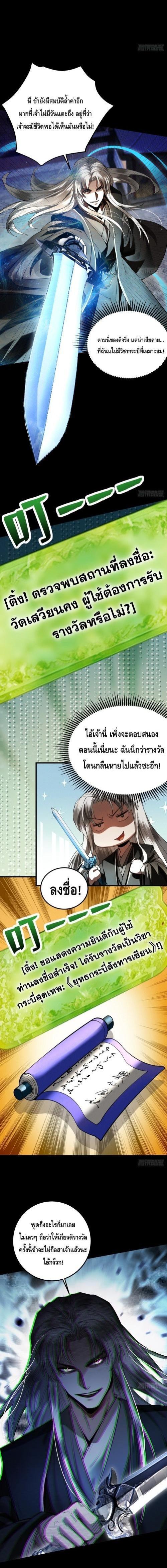 Manga-lc-com อ่านมังงะ อ่านการ์ตูน ออนไลน์ ฟรี My Cultivation Has No Limit ตอนที่ 1 2 3 4 5 6 7 8 9 10 11 12 13 14 ฟรี ไม่มีโฆษณา Manga-lc - อ่าน มังงะ อ่าน การ์ตูน ออนไลน์ อ่านมังงะ ฟรี