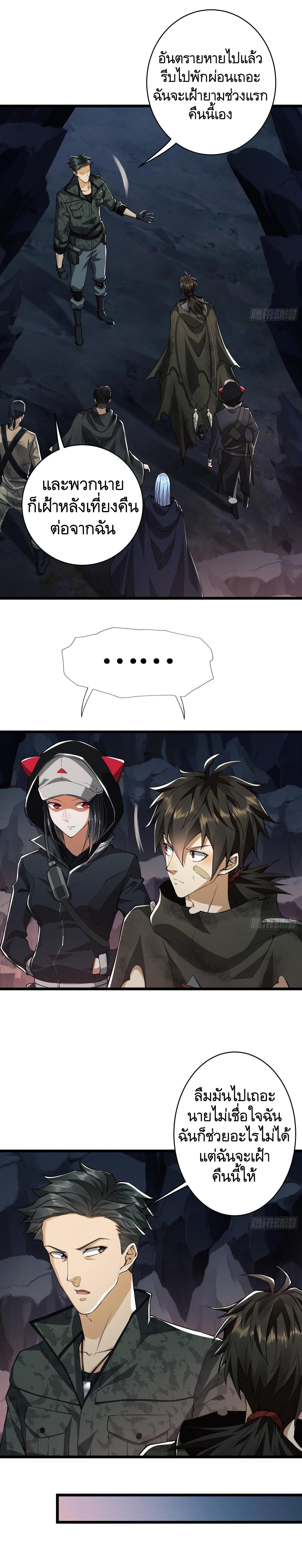 Manga-lc-com อ่านมังงะ อ่านการ์ตูน ออนไลน์ ฟรี The First Order ตอนที่ 1 2 3 4 5 6 7 8 9 10 11 12 13 14 ฟรี ไม่มีโฆษณา Manga-lc - อ่าน มังงะ อ่าน การ์ตูน ออนไลน์ อ่านมังงะ ฟรี