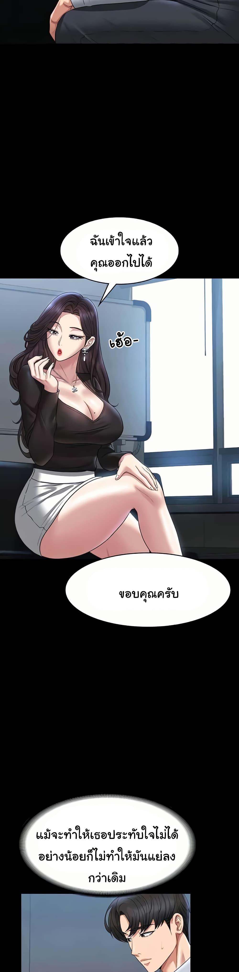 Doujin-Lc- อ่าน โดจิน มังฮวา เกาหลี ญี่ปุ่น จีน แปลไทย Workplace Manager Privileges ตอนที่ 1 2 3 4 5 6 7 8 9 10 11 12 13 14 ฟรี ไม่มีโฆษณา อ่าน โดจิน Manhwa เกาหลี ญี่ปุ่น จีน เรามีครบ คัดมาให้เน้นๆ โดจิน 18+ รับประกันความฟินโดย  Doujin Lc