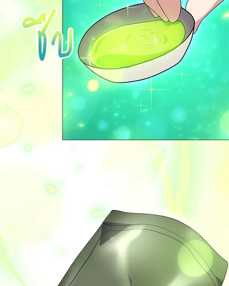 คนสวนโลกฮันเตอร์ ตอนที่ 4 รูปที่ 88