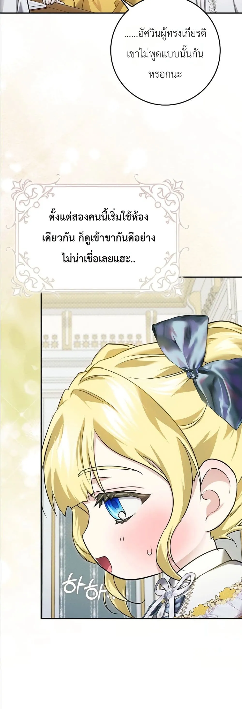 Manga-lc-com อ่านมังงะ อ่านการ์ตูน ออนไลน์ ฟรี I Am the 5-Year-Old Spy Who Kidnapped the Villain ตอนที่ 1 2 3 4 5 6 7 8 9 10 11 12 13 14 ฟรี ไม่มีโฆษณา Manga-lc - อ่าน มังงะ อ่าน การ์ตูน ออนไลน์ อ่านมังงะ ฟรี