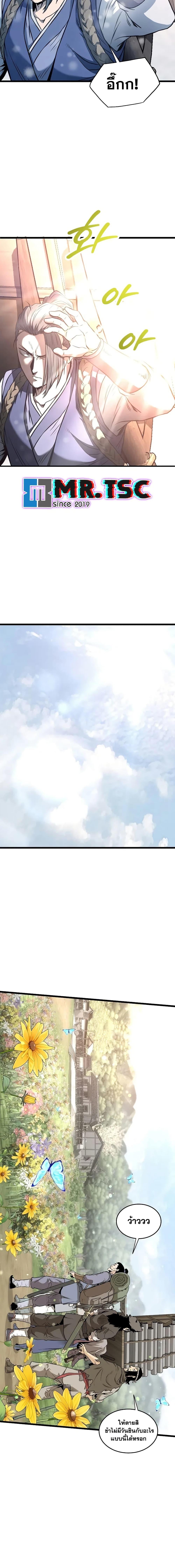 Manga-lc-com อ่านมังงะ อ่านการ์ตูน ออนไลน์ ฟรี Murim Login ตอนที่ 1 2 3 4 5 6 7 8 9 10 11 12 13 14 ฟรี ไม่มีโฆษณา Manga-lc - อ่าน มังงะ อ่าน การ์ตูน ออนไลน์ อ่านมังงะ ฟรี