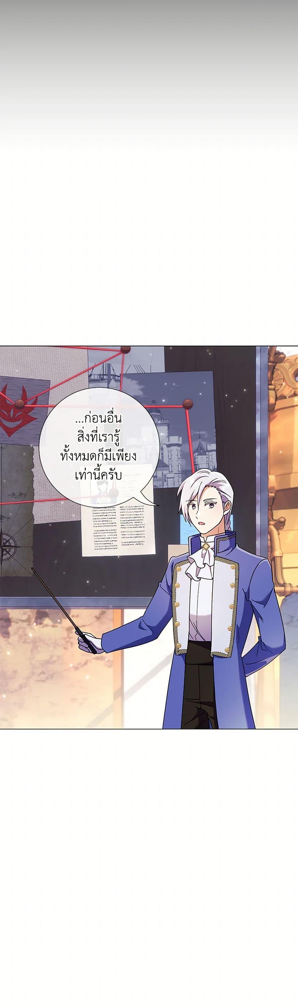 Manga-lc-com อ่านมังงะ อ่านการ์ตูน ออนไลน์ ฟรี Divorcing the Emperor ตอนที่ 1 2 3 4 5 6 7 8 9 10 11 12 13 14 ฟรี ไม่มีโฆษณา Manga-lc - อ่าน มังงะ อ่าน การ์ตูน ออนไลน์ อ่านมังงะ ฟรี