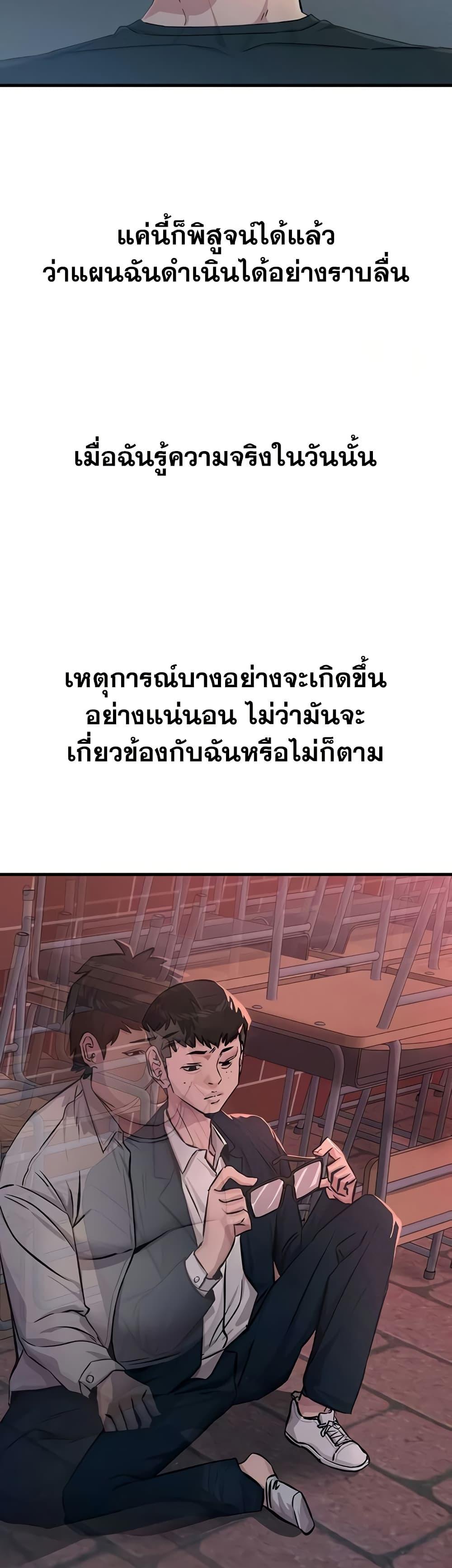 Doujin-Lc- อ่าน โดจิน มังฮวา เกาหลี ญี่ปุ่น จีน แปลไทย You Won’t Get Me ตอนที่ 1 2 3 4 5 6 7 8 9 10 11 12 13 14 ฟรี ไม่มีโฆษณา อ่าน โดจิน Manhwa เกาหลี ญี่ปุ่น จีน เรามีครบ คัดมาให้เน้นๆ โดจิน 18+ รับประกันความฟินโดย  Doujin Lc