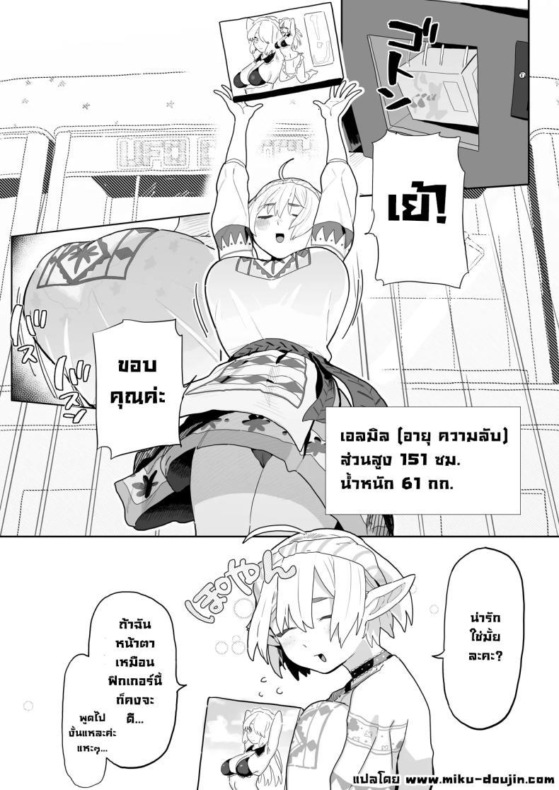 Doujin-Lc- อ่าน โดจิน มังฮวา เกาหลี ญี่ปุ่น จีน แปลไทย แอปนัดเดทกับสาวเอลฟ์ (Toku) ตอนที่ 1 2 3 4 5 6 7 8 9 10 11 12 13 14 ฟรี ไม่มีโฆษณา อ่าน โดจิน Manhwa เกาหลี ญี่ปุ่น จีน เรามีครบ คัดมาให้เน้นๆ โดจิน 18+ รับประกันความฟินโดย  Doujin Lc