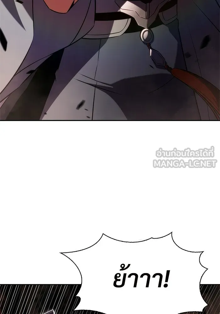 ผู้เล่นหน้าใหม่เลเวลแมกซ์ ตอนที่ 232 ป่าสีเทา (1) รูปที่ 60