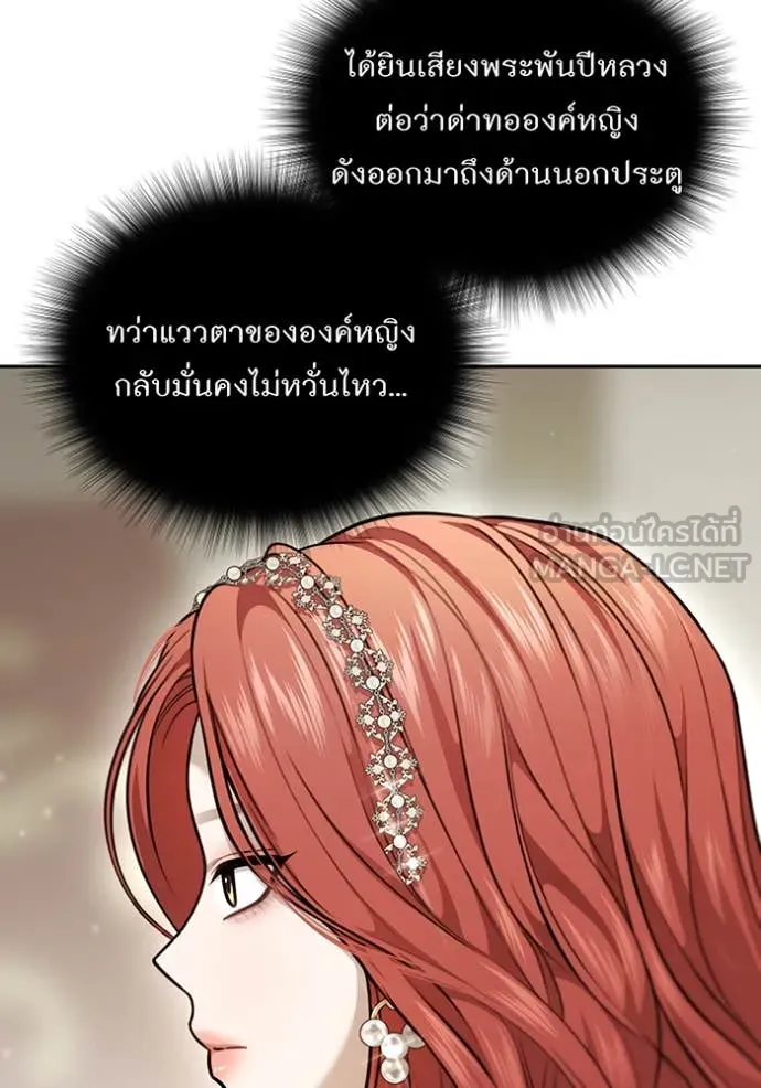 v ตอนที่ 158 รูปที่ 102