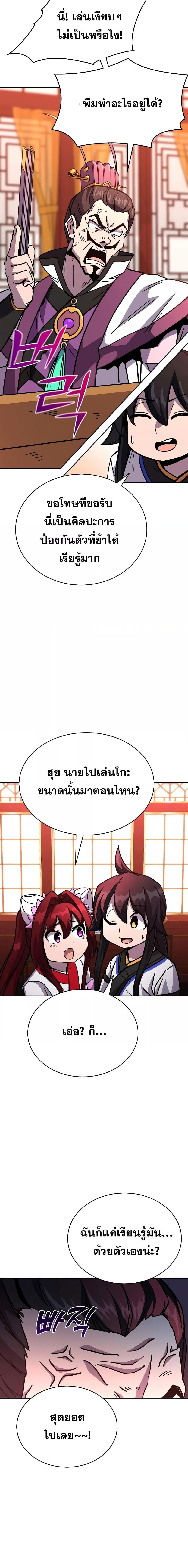Manga-lc-com อ่านมังงะ อ่านการ์ตูน ออนไลน์ ฟรี MartialStreame ตอนที่ 1 2 3 4 5 6 7 8 9 10 11 12 13 14 ฟรี ไม่มีโฆษณา Manga-lc - อ่าน มังงะ อ่าน การ์ตูน ออนไลน์ อ่านมังงะ ฟรี