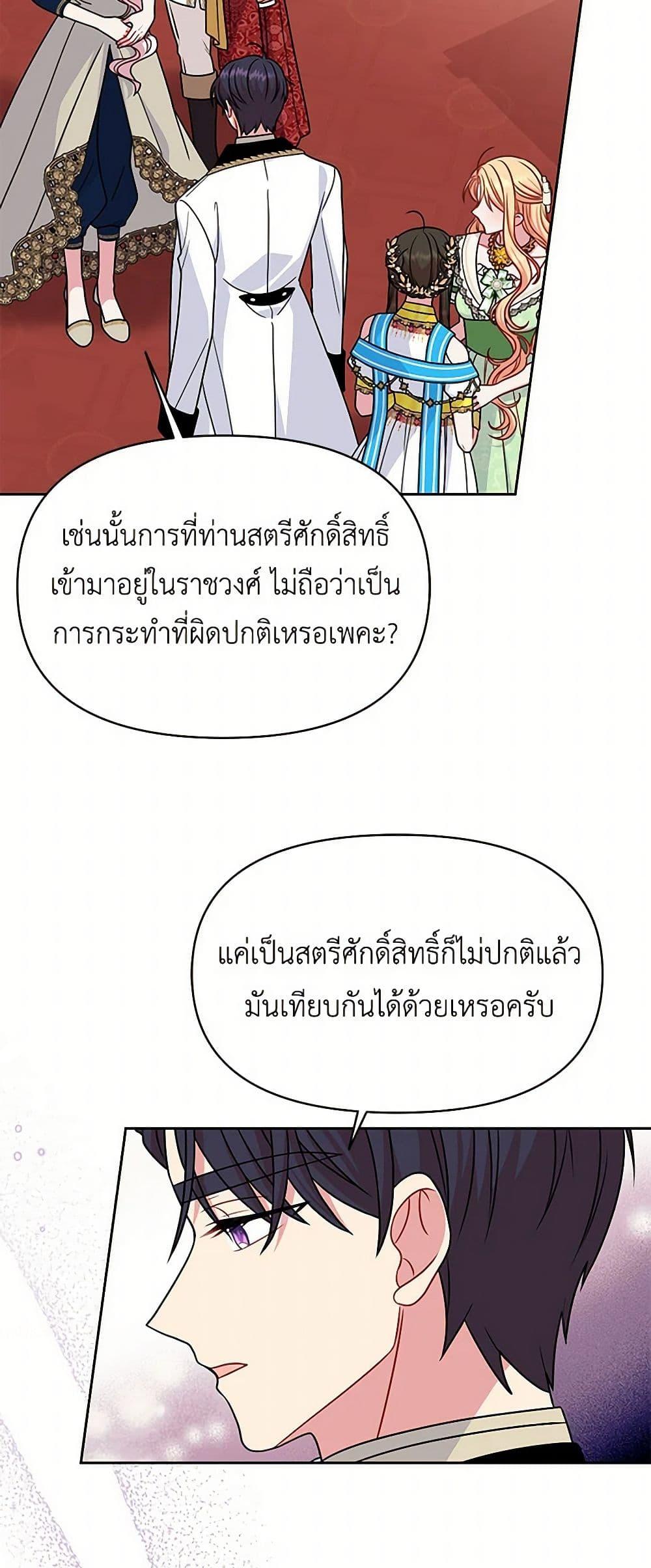 Manga-lc-com อ่านมังงะ อ่านการ์ตูน ออนไลน์ ฟรี My BFF is a Tyrant in Training ตอนที่ 1 2 3 4 5 6 7 8 9 10 11 12 13 14 ฟรี ไม่มีโฆษณา Manga-lc - อ่าน มังงะ อ่าน การ์ตูน ออนไลน์ อ่านมังงะ ฟรี