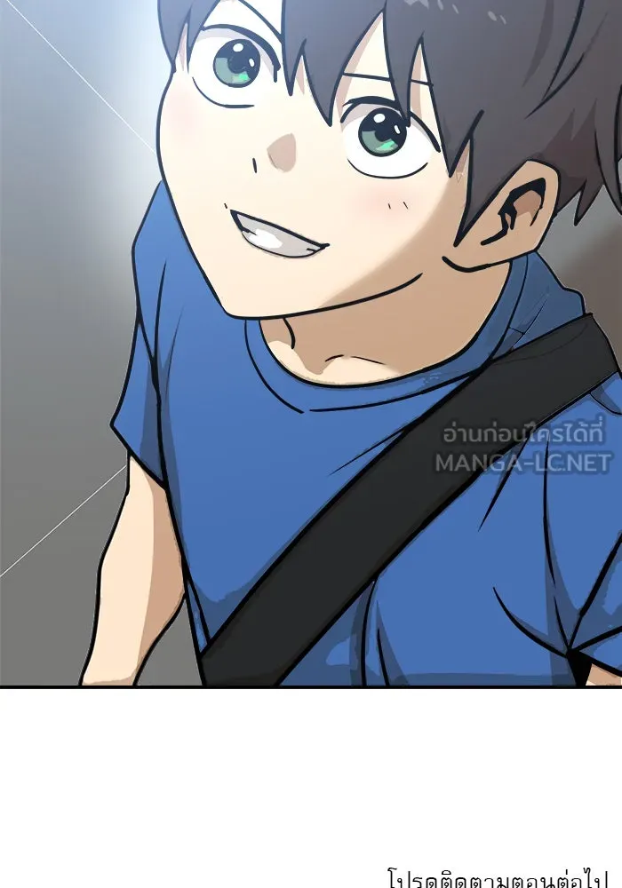 Double Click ตอนที่ 88 รูปที่ 153