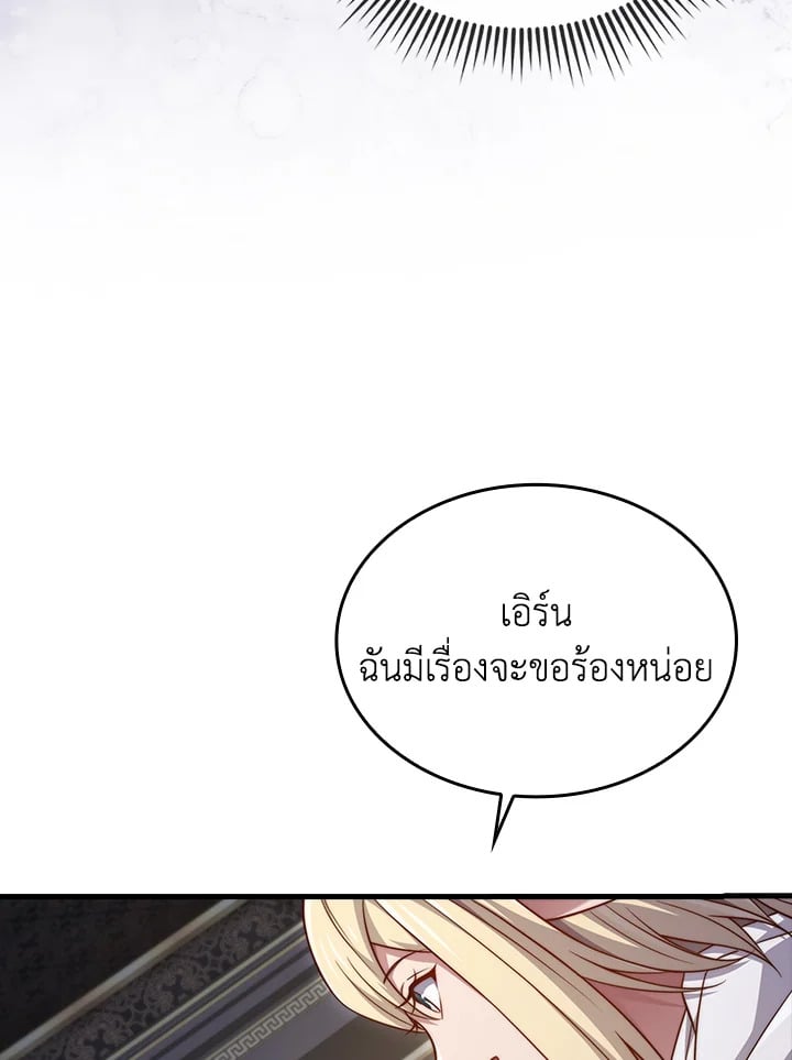 Manga-lc-com อ่านมังงะ อ่านการ์ตูน ออนไลน์ ฟรี The Lord of Coins ตอนที่ 1 2 3 4 5 6 7 8 9 10 11 12 13 14 ฟรี ไม่มีโฆษณา Manga-lc - อ่าน มังงะ อ่าน การ์ตูน ออนไลน์ อ่านมังงะ ฟรี