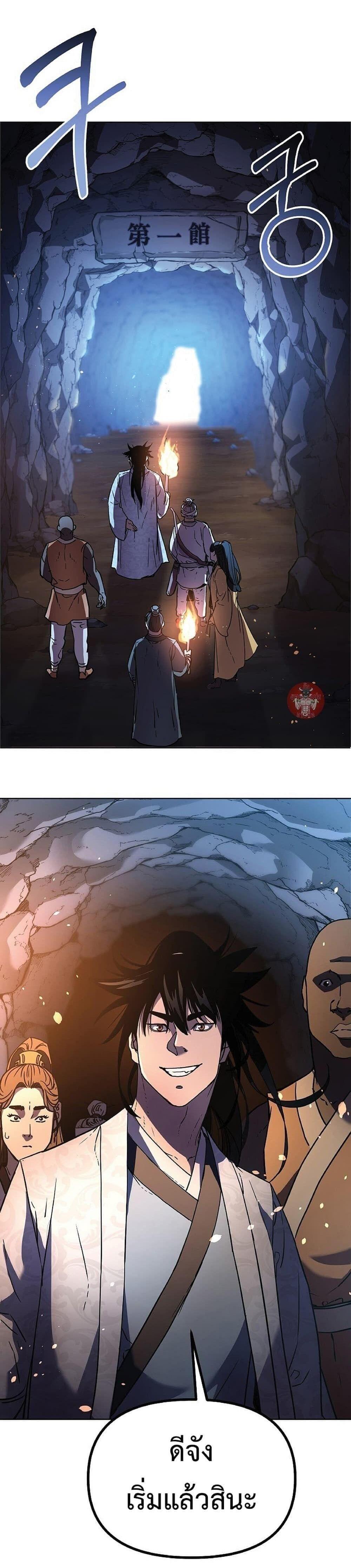 Manga-lc-com อ่านมังงะ อ่านการ์ตูน ออนไลน์ ฟรี The Reborn Ranker Chronicles ตอนที่ 1 2 3 4 5 6 7 8 9 10 11 12 13 14 ฟรี ไม่มีโฆษณา Manga-lc - อ่าน มังงะ อ่าน การ์ตูน ออนไลน์ อ่านมังงะ ฟรี