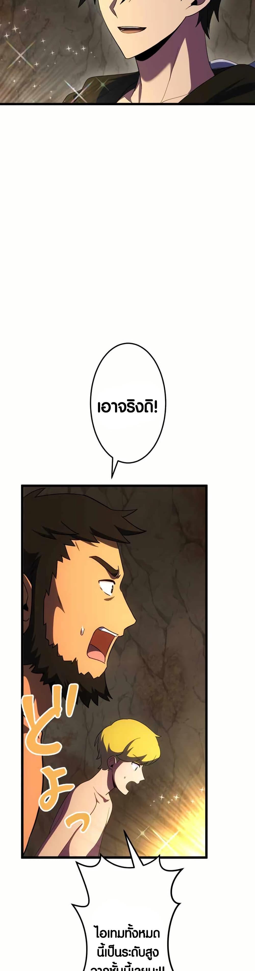 Manga-lc-com อ่านมังงะ อ่านการ์ตูน ออนไลน์ ฟรี Because I’m Super Lucky, I Got a Second Chance at Life ตอนที่ 1 2 3 4 5 6 7 8 9 10 11 12 13 14 ฟรี ไม่มีโฆษณา Manga-lc - อ่าน มังงะ อ่าน การ์ตูน ออนไลน์ อ่านมังงะ ฟรี