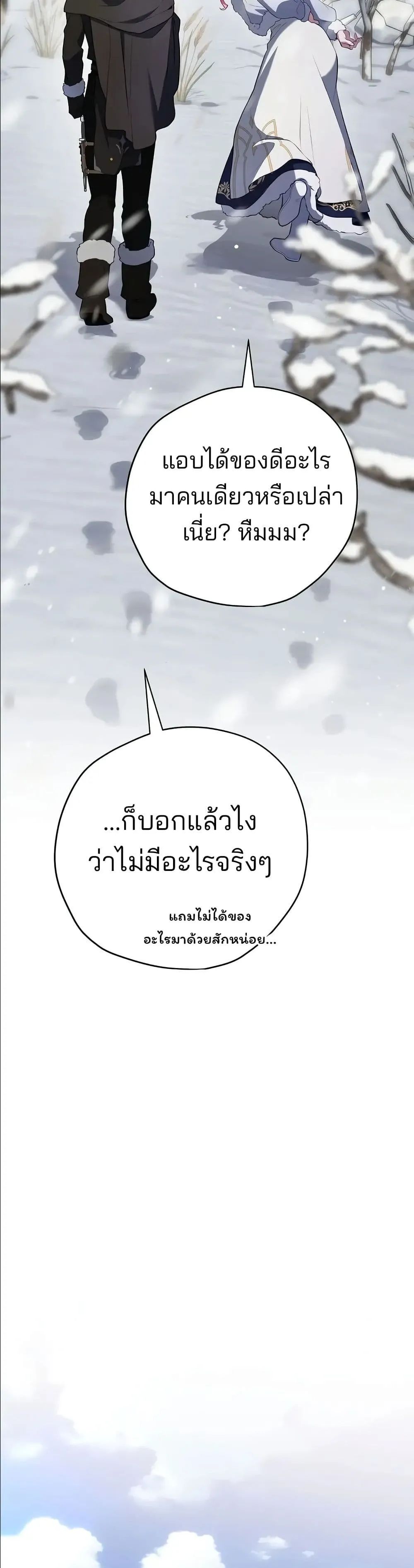 Manga-lc-com อ่านมังงะ อ่านการ์ตูน ออนไลน์ ฟรี Ending Maker ตอนที่ 1 2 3 4 5 6 7 8 9 10 11 12 13 14 ฟรี ไม่มีโฆษณา Manga-lc - อ่าน มังงะ อ่าน การ์ตูน ออนไลน์ อ่านมังงะ ฟรี