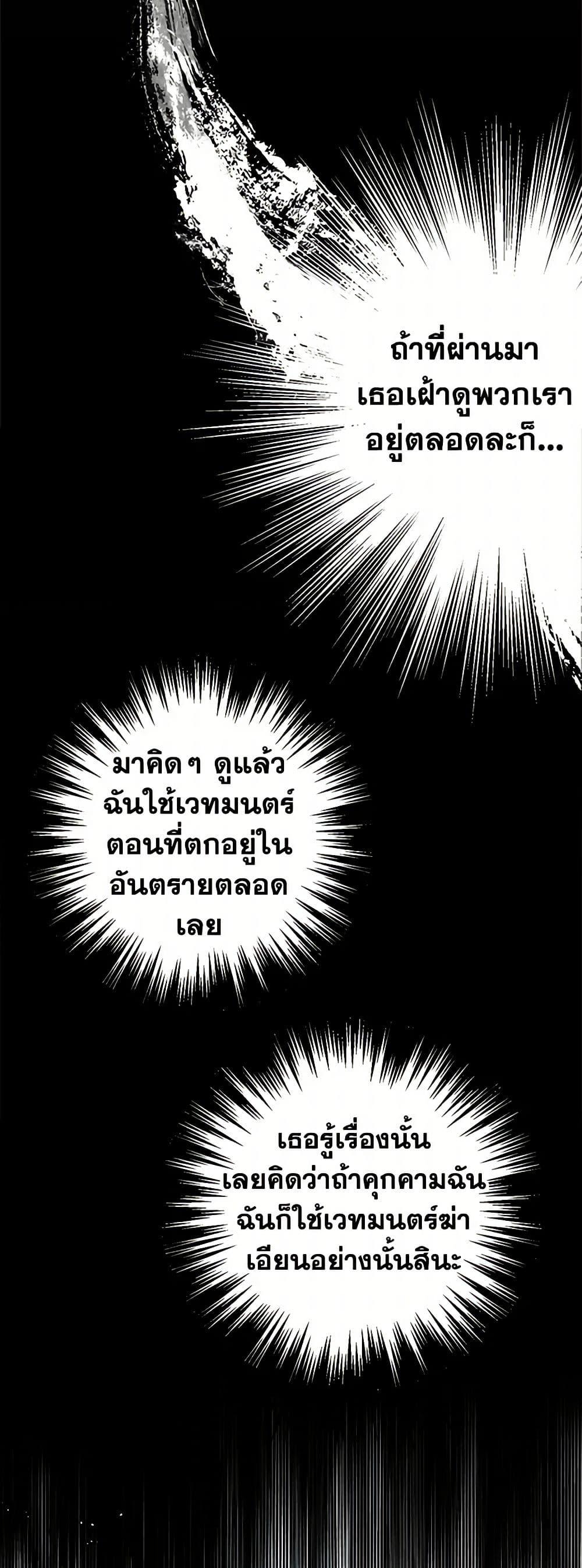 Manga-lc-com อ่านมังงะ อ่านการ์ตูน ออนไลน์ ฟรี The Detective Of Muiella ตอนที่ 1 2 3 4 5 6 7 8 9 10 11 12 13 14 ฟรี ไม่มีโฆษณา Manga-lc - อ่าน มังงะ อ่าน การ์ตูน ออนไลน์ อ่านมังงะ ฟรี