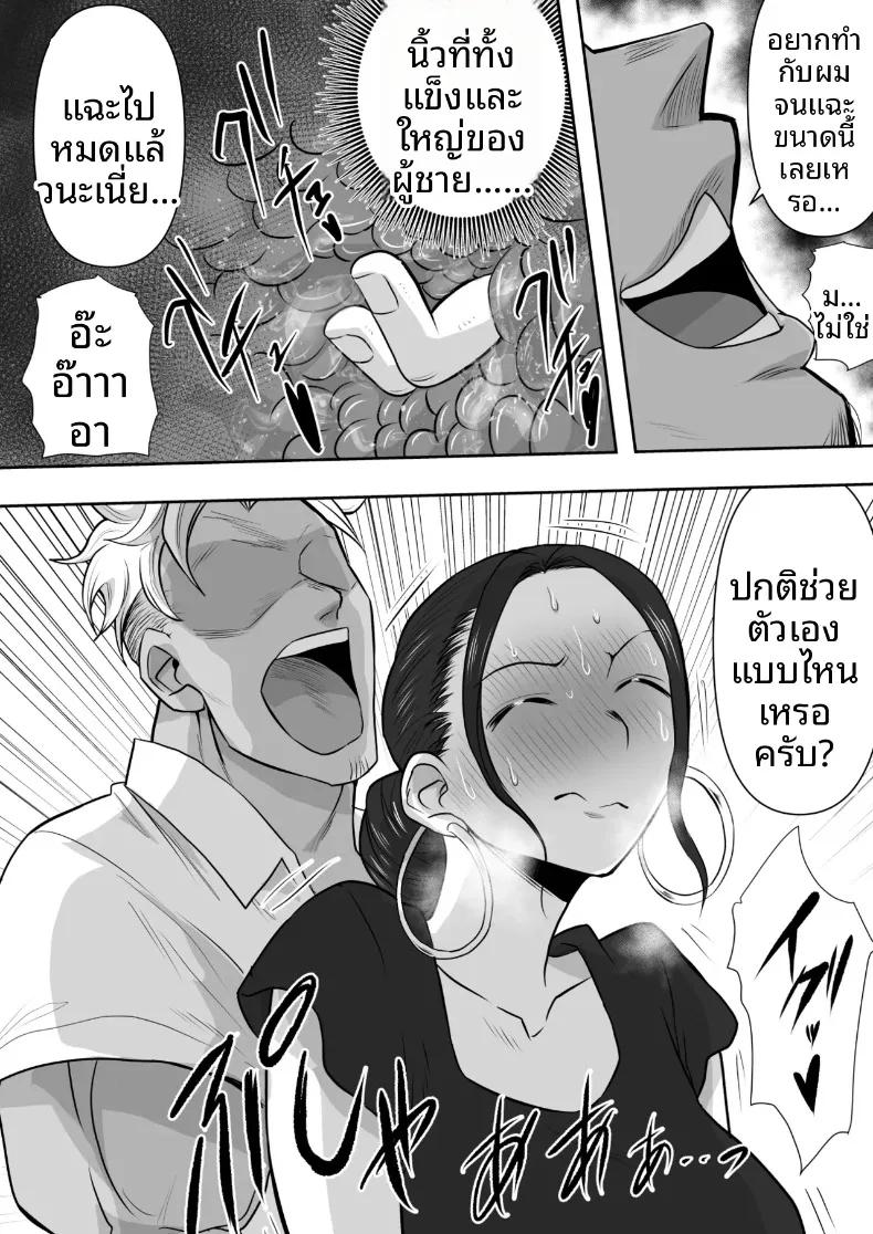 Doujin-Lc- อ่าน โดจิน มังฮวา เกาหลี ญี่ปุ่น จีน แปลไทย โดนแย่งเมีย [Nerumesian] ตอนที่ 1 2 3 4 5 6 7 8 9 10 11 12 13 14 ฟรี ไม่มีโฆษณา อ่าน โดจิน Manhwa เกาหลี ญี่ปุ่น จีน เรามีครบ คัดมาให้เน้นๆ โดจิน 18+ รับประกันความฟินโดย  Doujin Lc