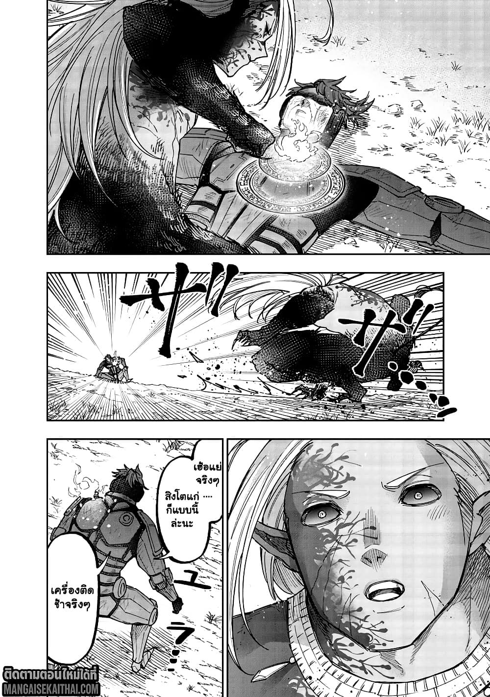 Manga-lc-com อ่านมังงะ อ่านการ์ตูน ออนไลน์ ฟรี Messiah Isekai o Sukutta Moto Yuusha ga Mamono no Afureru Ge ตอนที่ 1 2 3 4 5 6 7 8 9 10 11 12 13 14 ฟรี ไม่มีโฆษณา Manga-lc - อ่าน มังงะ อ่าน การ์ตูน ออนไลน์ อ่านมังงะ ฟรี