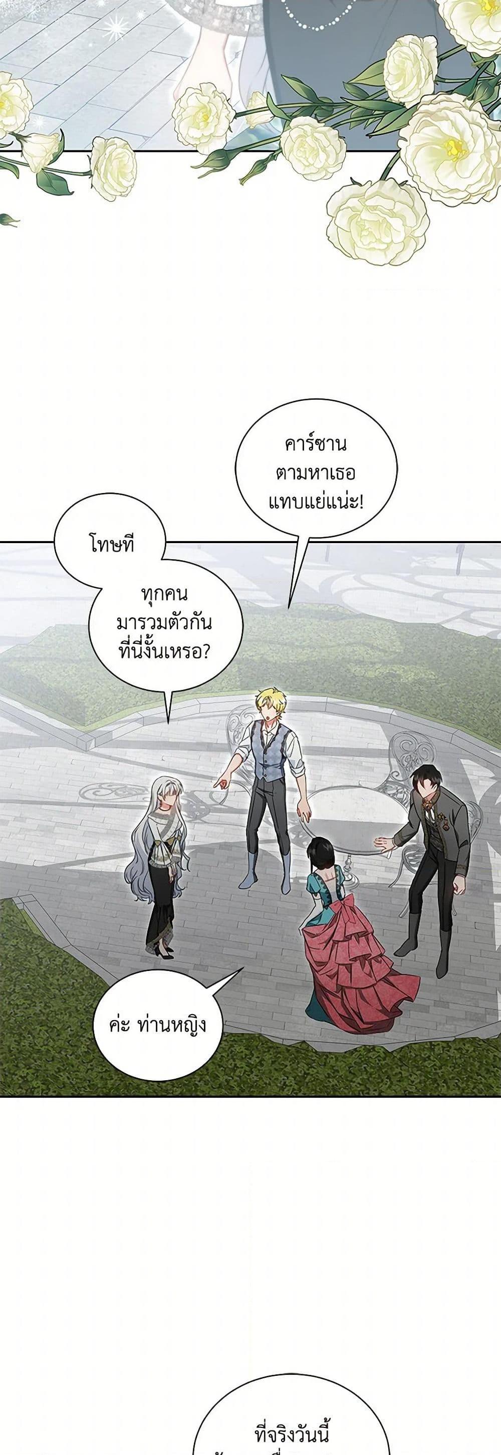 Manga-lc-com อ่านมังงะ อ่านการ์ตูน ออนไลน์ ฟรี I’ll Change My Fate To Be Executed ตอนที่ 1 2 3 4 5 6 7 8 9 10 11 12 13 14 ฟรี ไม่มีโฆษณา Manga-lc - อ่าน มังงะ อ่าน การ์ตูน ออนไลน์ อ่านมังงะ ฟรี