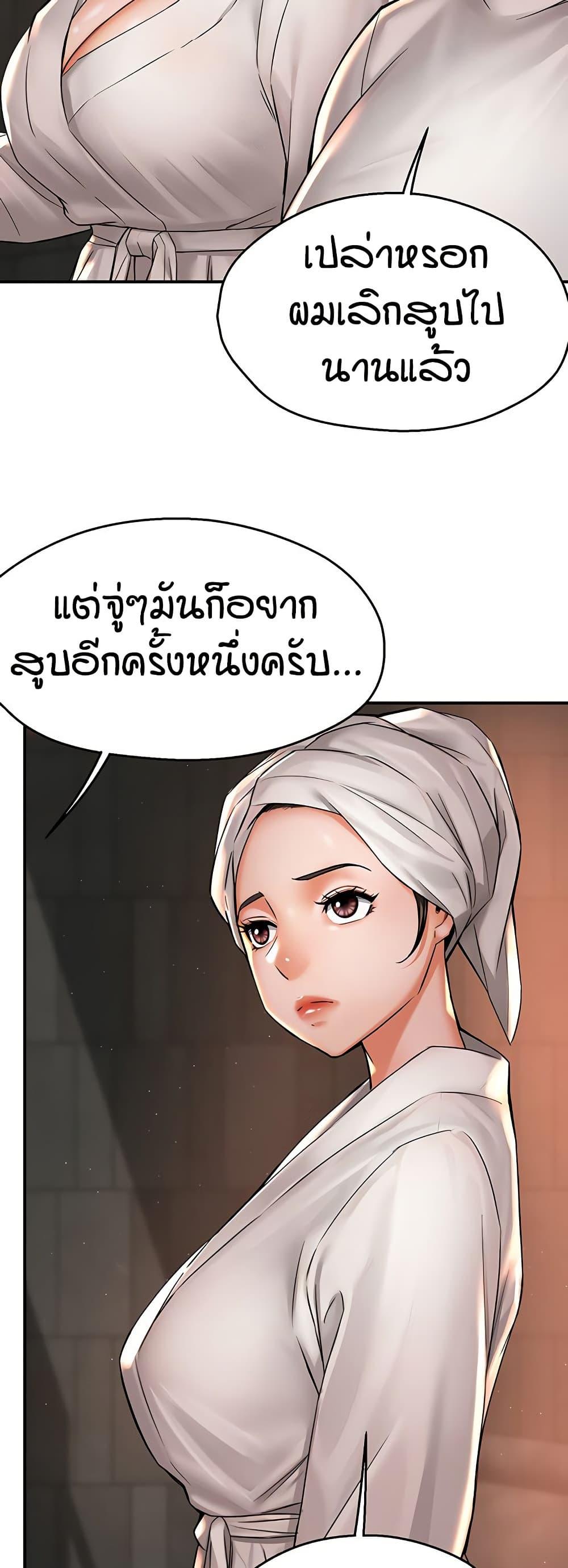 Doujin-Lc- อ่าน โดจิน มังฮวา เกาหลี ญี่ปุ่น จีน แปลไทย Yogurt Delivery Lady ตอนที่ 1 2 3 4 5 6 7 8 9 10 11 12 13 14 ฟรี ไม่มีโฆษณา อ่าน โดจิน Manhwa เกาหลี ญี่ปุ่น จีน เรามีครบ คัดมาให้เน้นๆ โดจิน 18+ รับประกันความฟินโดย  Doujin Lc
