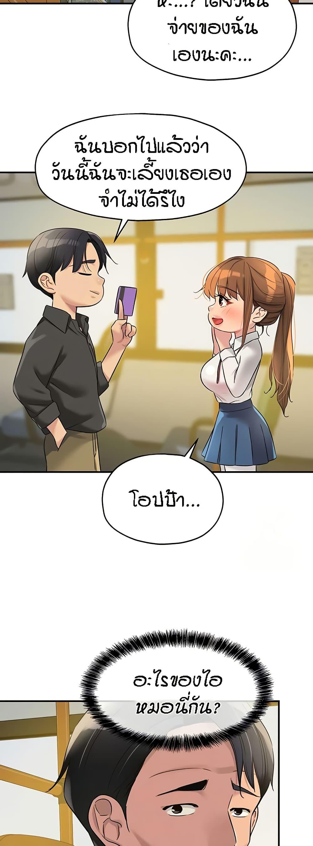 Doujin-Lc- อ่าน โดจิน มังฮวา เกาหลี ญี่ปุ่น จีน แปลไทย The Shop of Pleasure ตอนที่ 1 2 3 4 5 6 7 8 9 10 11 12 13 14 ฟรี ไม่มีโฆษณา อ่าน โดจิน Manhwa เกาหลี ญี่ปุ่น จีน เรามีครบ คัดมาให้เน้นๆ โดจิน 18+ รับประกันความฟินโดย  Doujin Lc