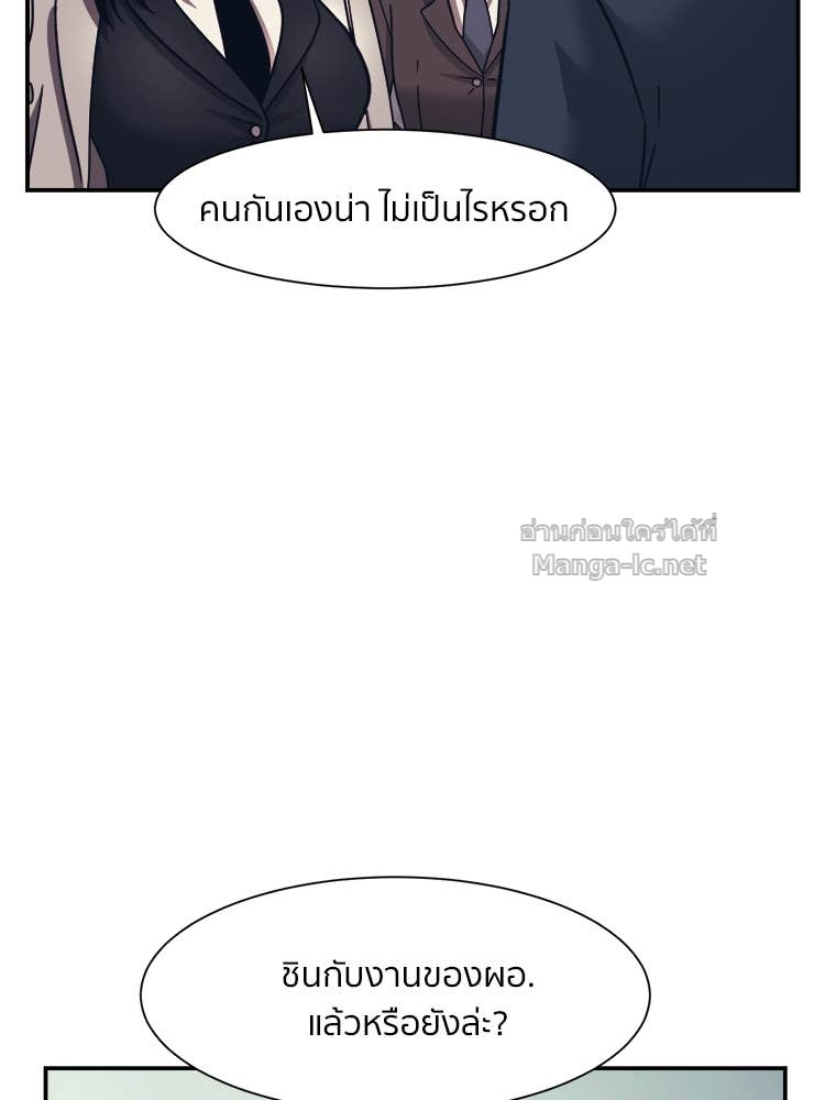 Doujin-Lc- อ่าน โดจิน มังฮวา เกาหลี ญี่ปุ่น จีน แปลไทย โคตรแกร่ง ตอนที่ 1 2 3 4 5 6 7 8 9 10 11 12 13 14 ฟรี ไม่มีโฆษณา อ่าน โดจิน Manhwa เกาหลี ญี่ปุ่น จีน เรามีครบ คัดมาให้เน้นๆ โดจิน 18+ รับประกันความฟินโดย Doujin Lc