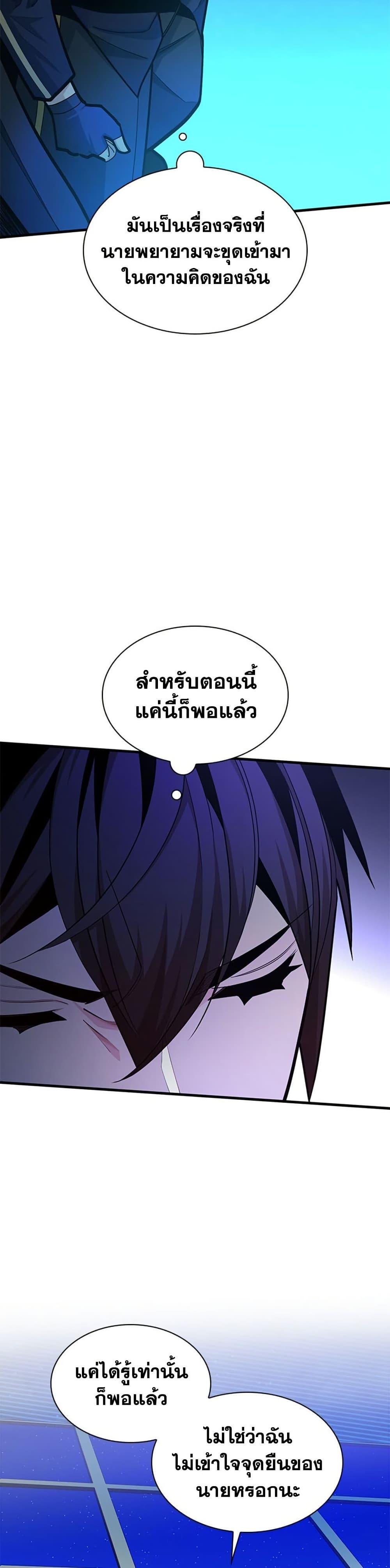 Manga-lc-com อ่านมังงะ อ่านการ์ตูน ออนไลน์ ฟรี The Tutorial is Too Hard ตอนที่ 1 2 3 4 5 6 7 8 9 10 11 12 13 14 ฟรี ไม่มีโฆษณา Manga-lc - อ่าน มังงะ อ่าน การ์ตูน ออนไลน์ อ่านมังงะ ฟรี