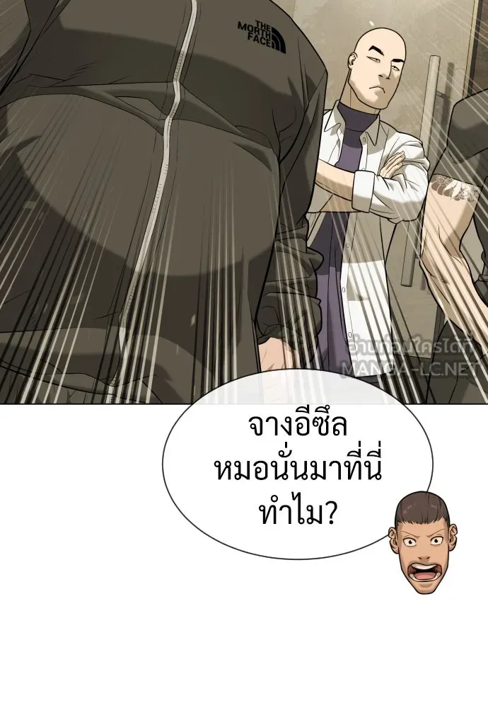 นักฆ่าย้อนวัย ตอนที่ 94 รูปที่ 144