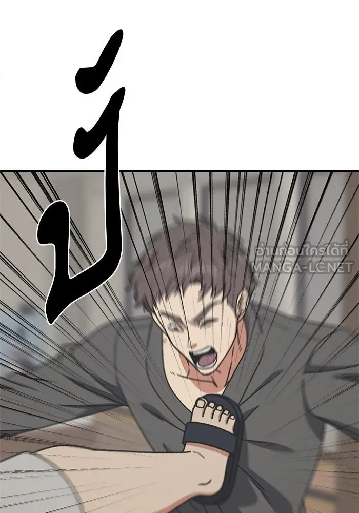 ช่วยเปลี่ยนฉันที ตอนที่ 288. ซีซัน 3 ฮันชิมแอ 4 รูปที่ 24